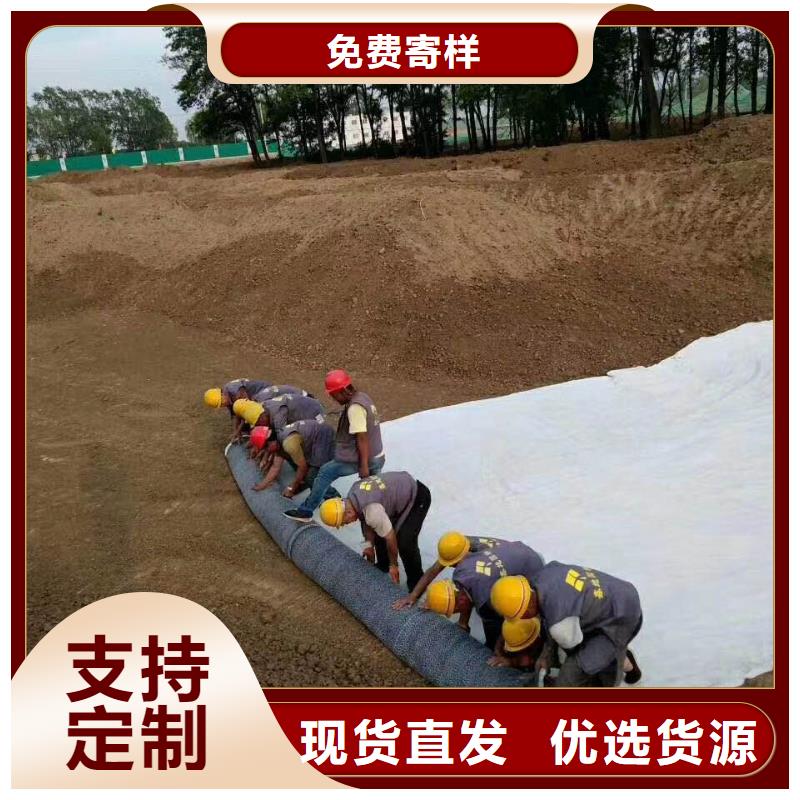 防水毯土工布批发大品牌值得信赖当地货源