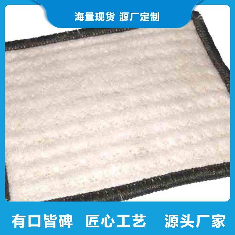防水毯土工膜精挑细选好货大库存无缺货危机