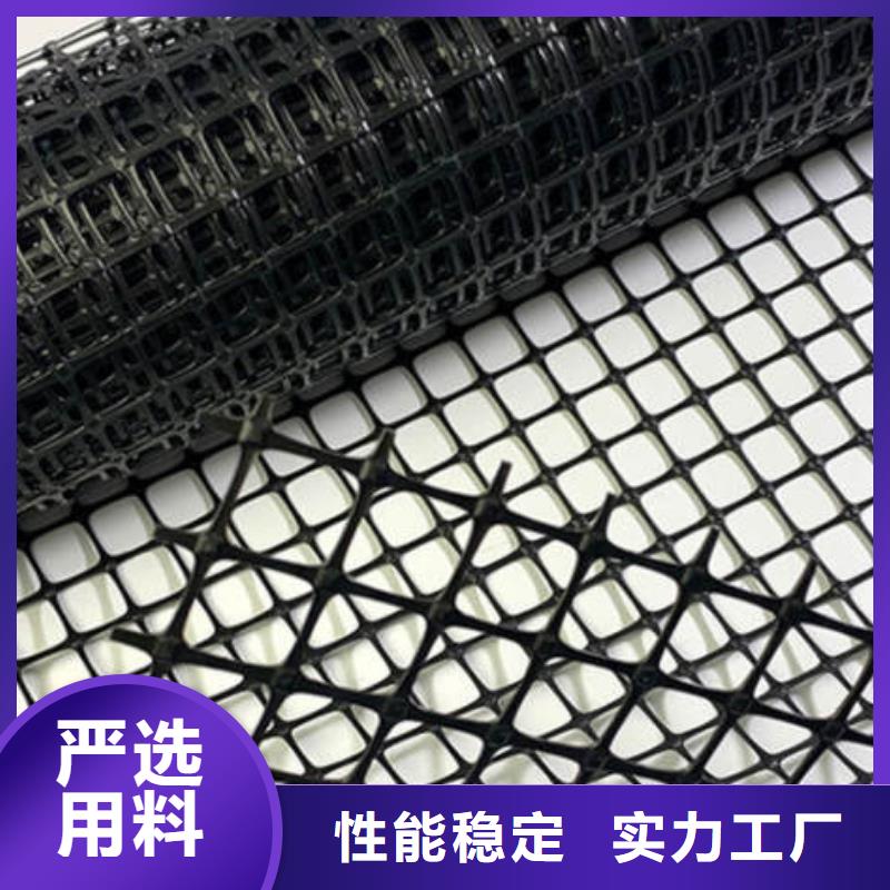 土工格栅膨润土防水毯同行低价选择大厂家省事省心