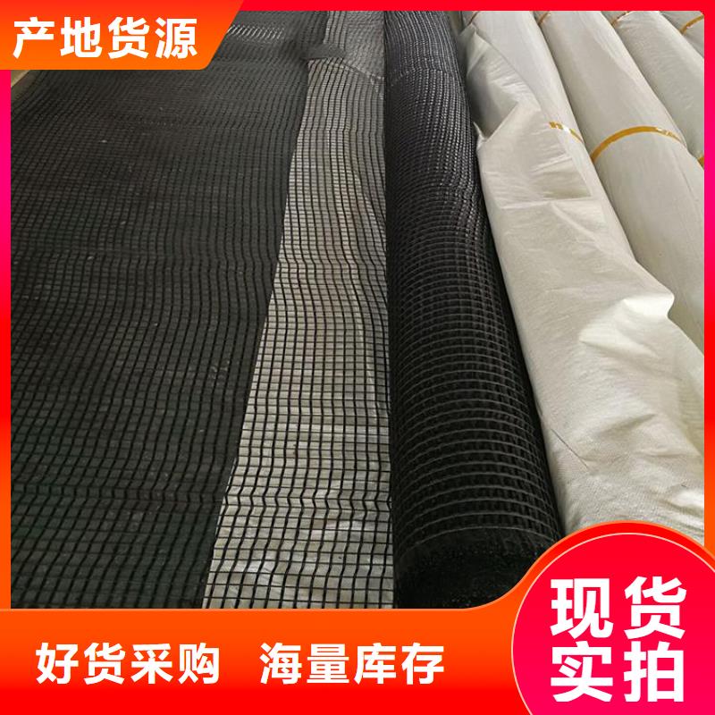 土工格栅土工布批发好产品价格低品质优选