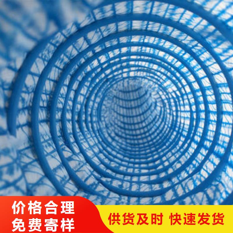 【软式透水管三维水土保护毯海量货源】从源头保证品质