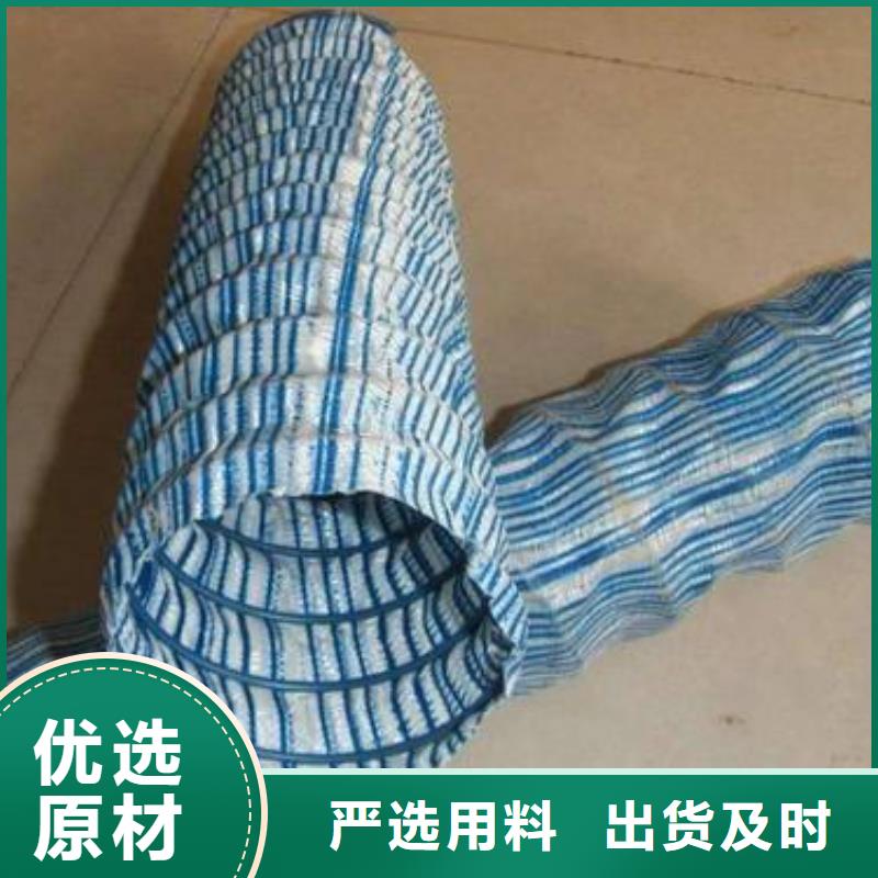 软式透水管玻纤土工格栅专业厂家让利客户