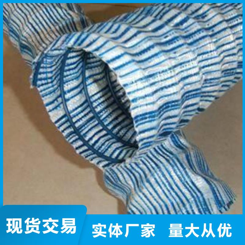【软式透水管短丝土工布长期供应】当地生产商