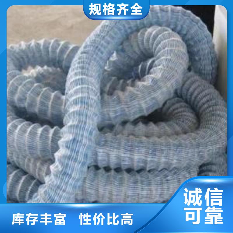 软式透水管土工布价格可零售可批发精益求精