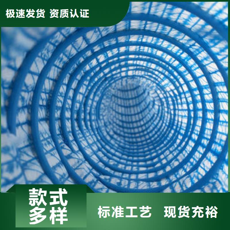软式透水管双向塑料土工格栅有口皆碑客户信赖的厂家