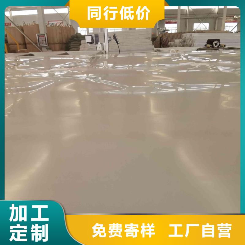 【EVA防水板】土工膜售后无忧同城制造商