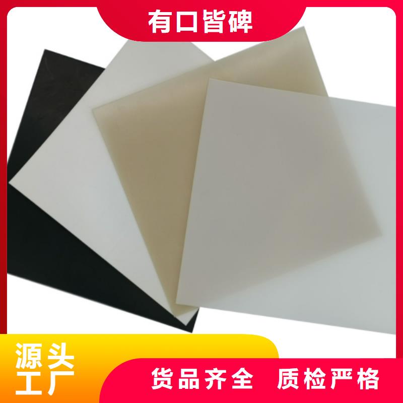 EVA防水板土工布批发口碑好实力强本地供应商