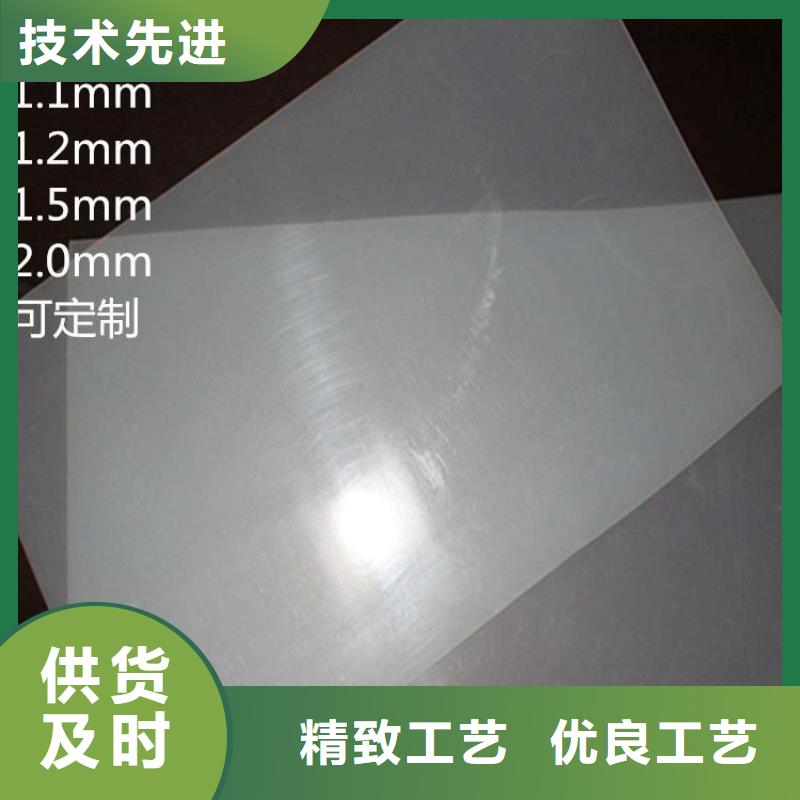 EVA防水板土工布服务周到价格实惠