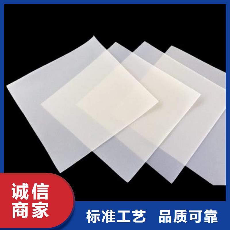 EVA防水板双向塑料土工格栅规格齐全同城货源