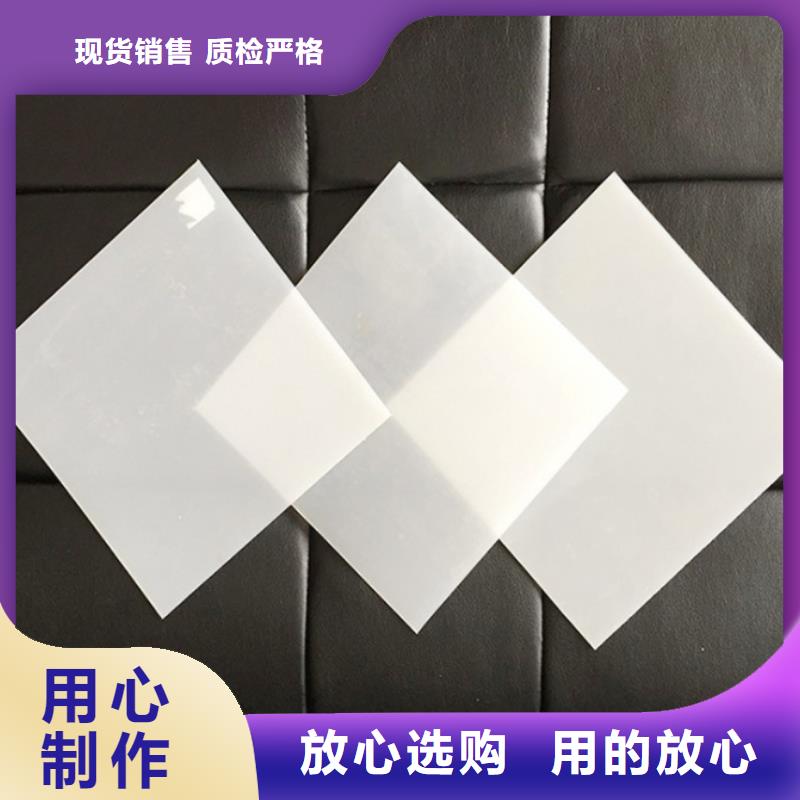 【EVA防水板】双向塑料土工格栅有实力有经验同城经销商