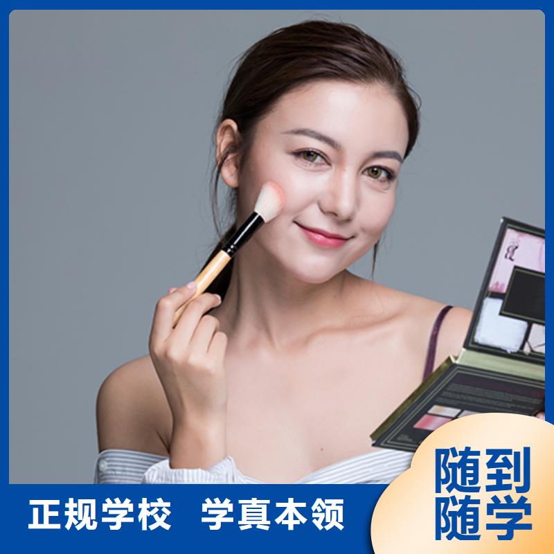 化妆美甲学校学真技术就业不担心