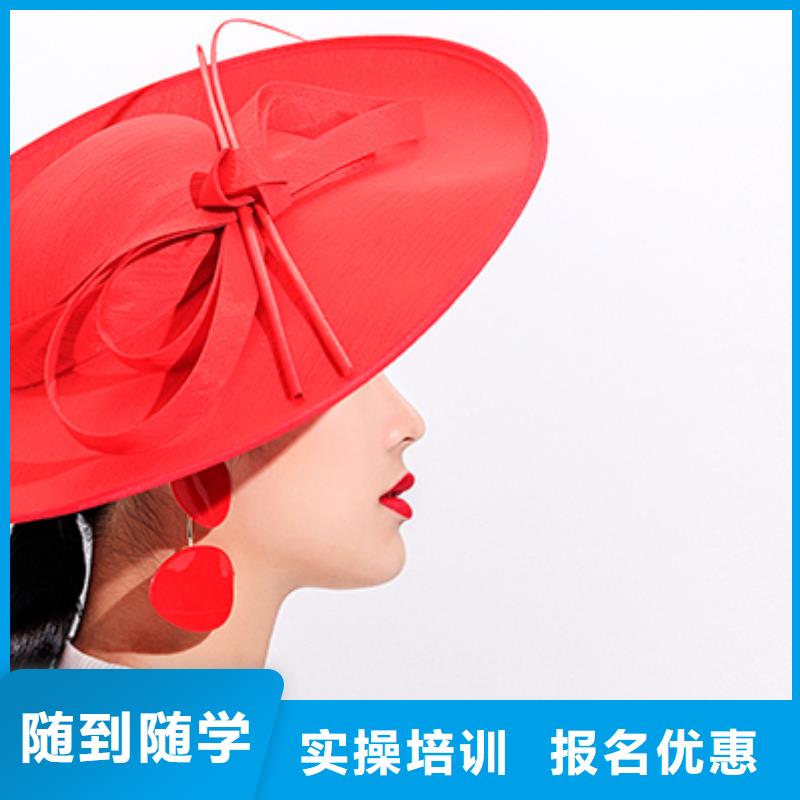 化妆-美容美发学校课程多样全程实操