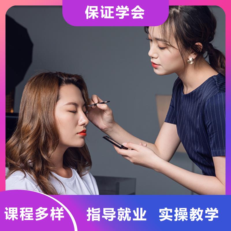 【化妆】美发培训学校就业快师资力量强
