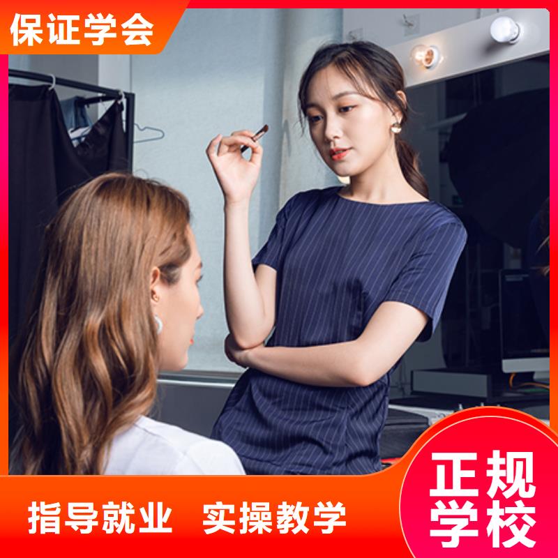 化妆【专业美发培训】校企共建实操教学