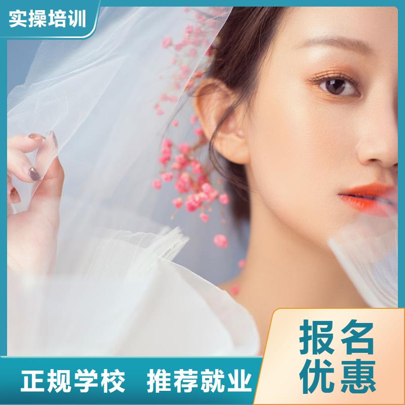 化妆_美发培训班专业齐全就业前景好