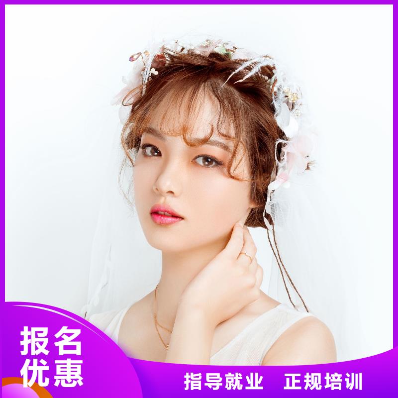 化妆美发学校手把手教学就业快