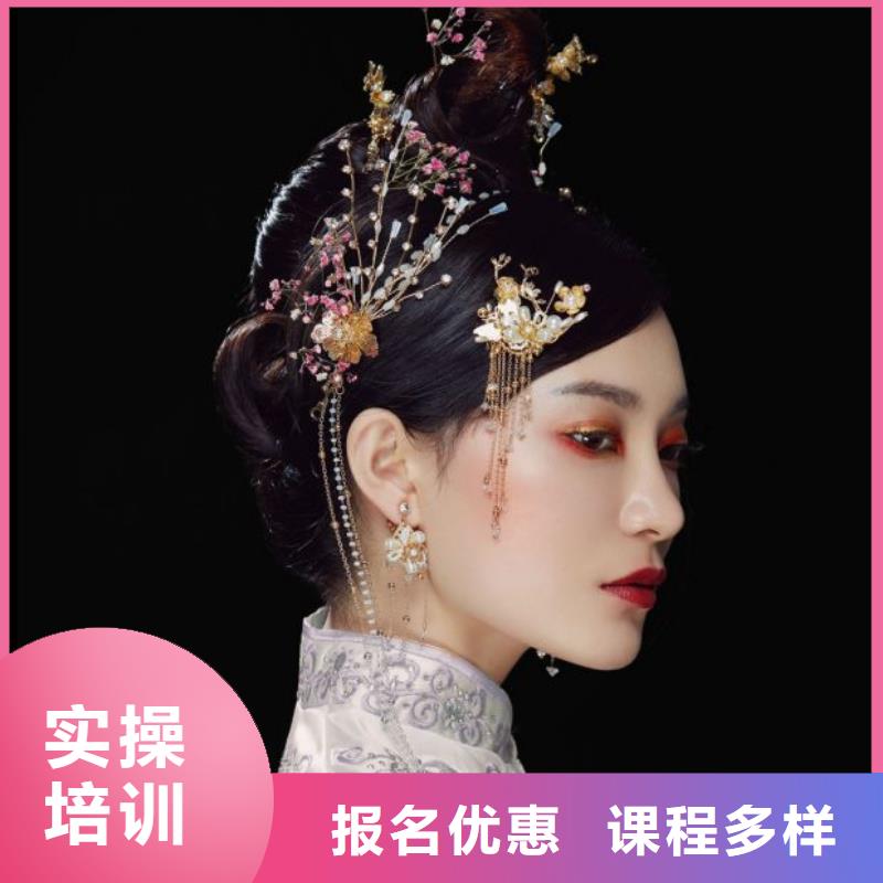化妆美发学校专业齐全学真技术