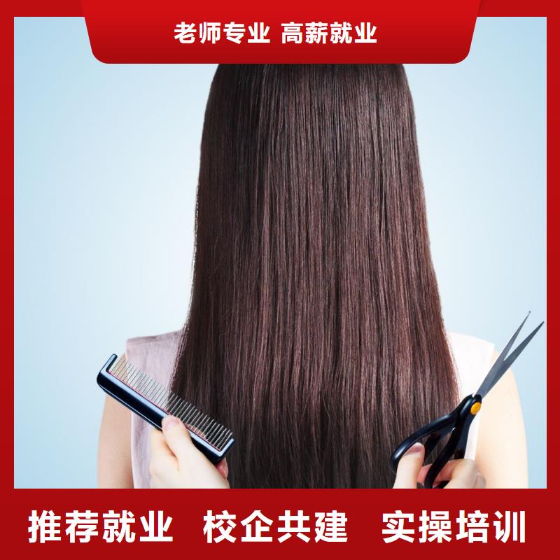 美发【纹眉培训班】理论+实操正规学校