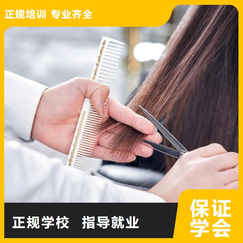 美发,美甲教学就业不担心当地货源