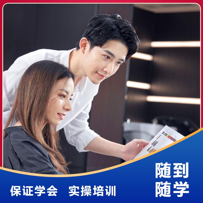 美发纹绣学校就业前景好保证学会