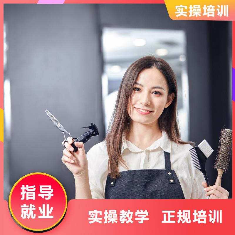 美发美发培训学真本领高薪就业