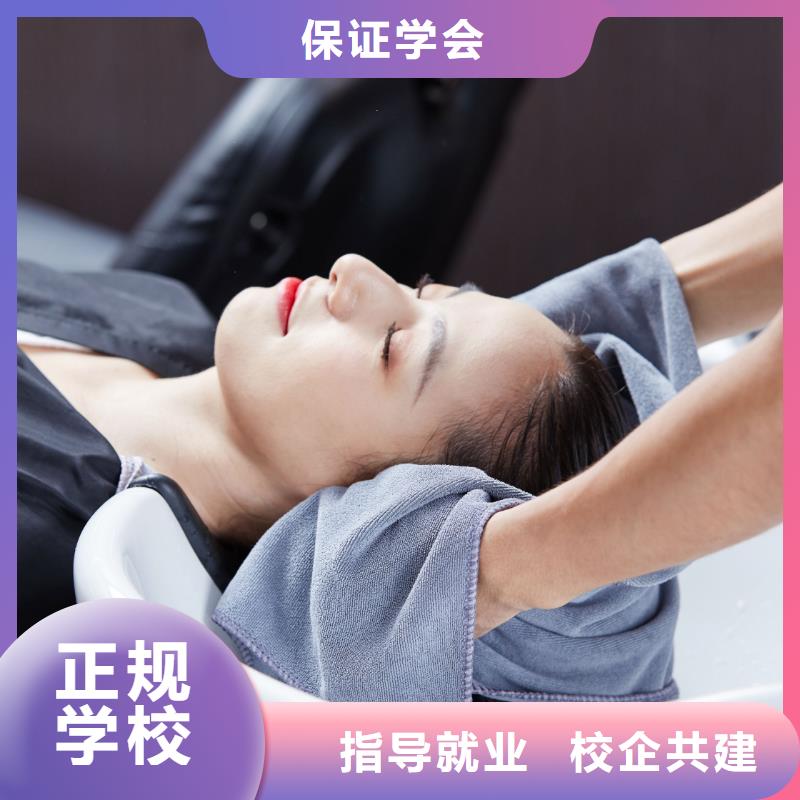 【美发化妆学校就业快】指导就业