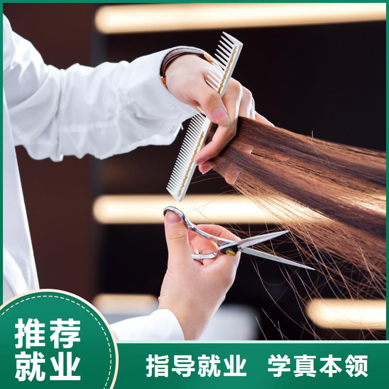 美发美甲培训报名优惠随到随学