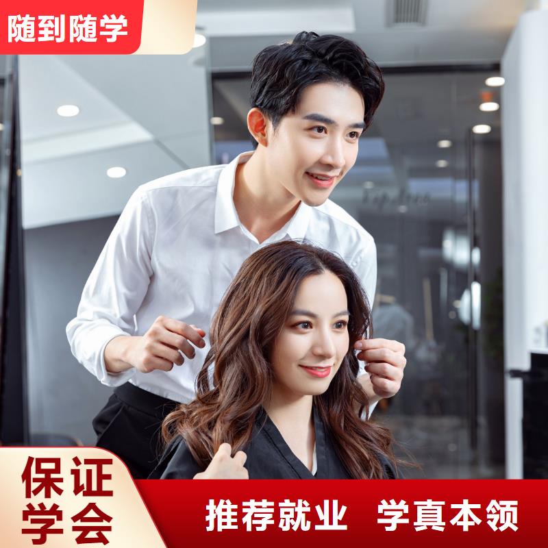 美发_美发培训老师专业当地生产商