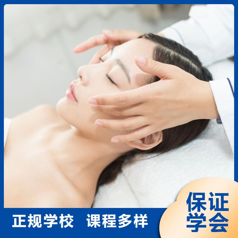 【美容学美发校企共建】保证学会