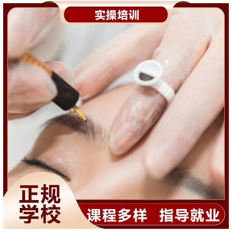 美容化妆培训全程实操当地供应商