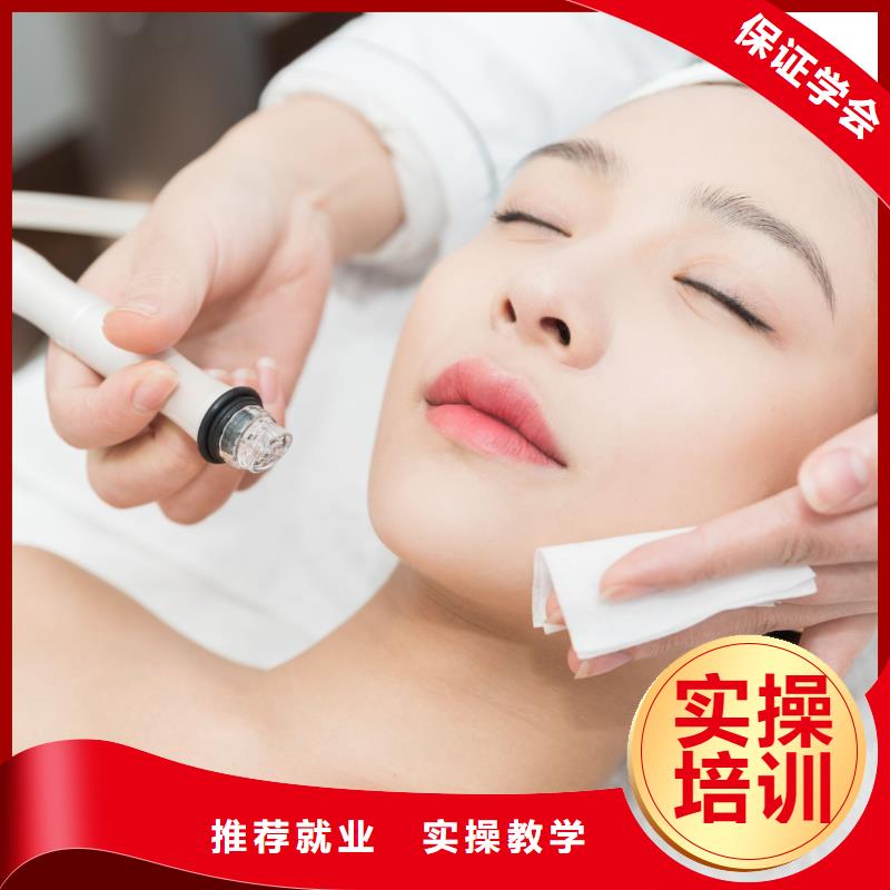美容纹绣培训学校技能+学历随到随学