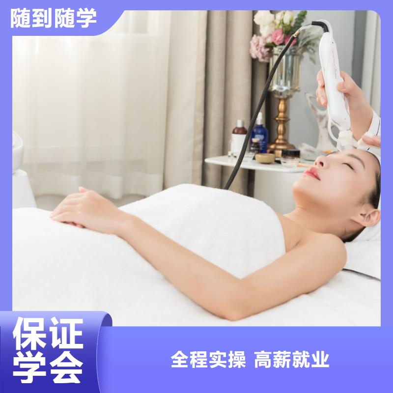美容美容学校指导就业就业快