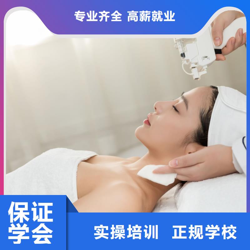 美容美发学院就业不担心手把手教学