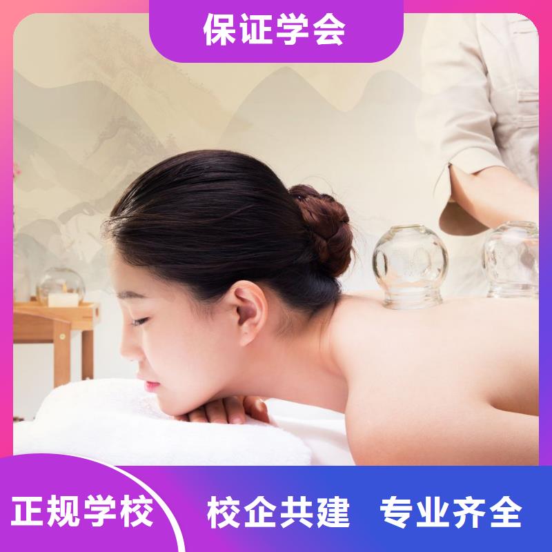 美容【纹绣培训学校】保证学会高薪就业