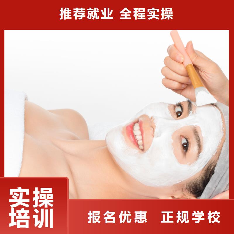 美容化妆培训高薪就业就业不担心