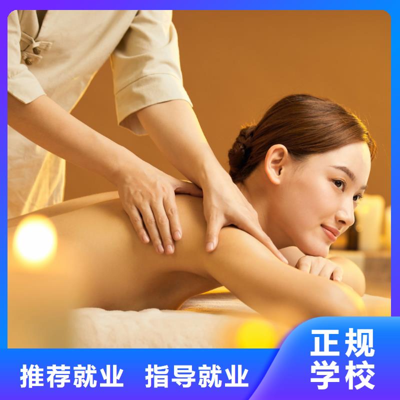 美容-【纹绣培训班】指导就业免费试学