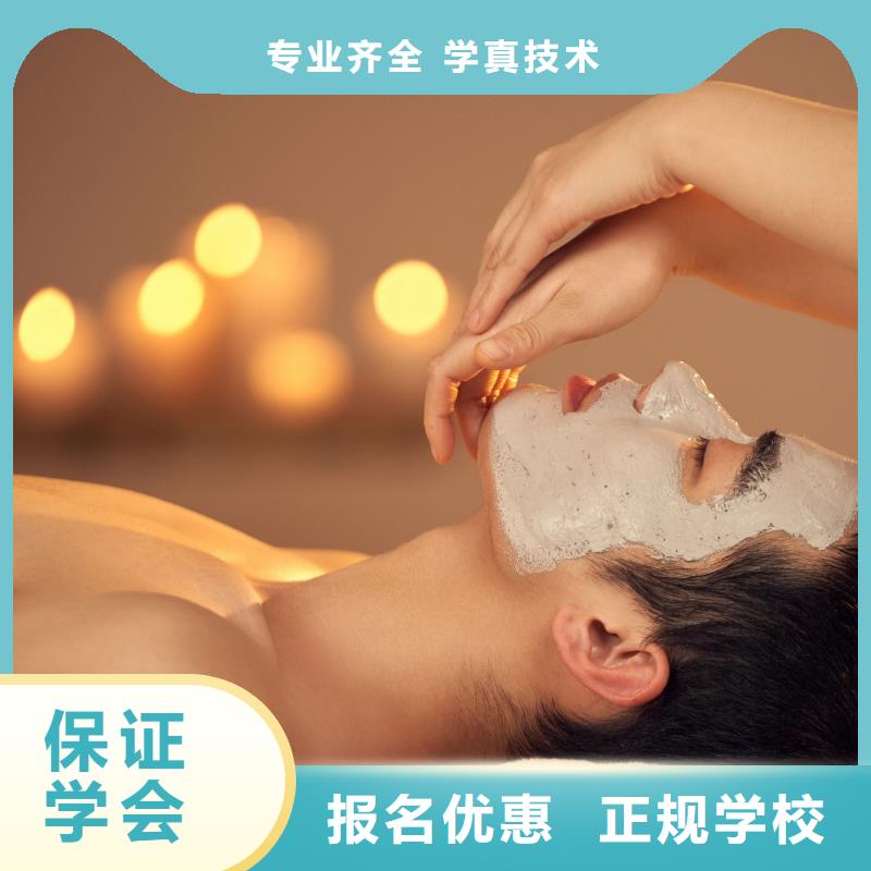 美容化妆培训机构师资力量强正规学校