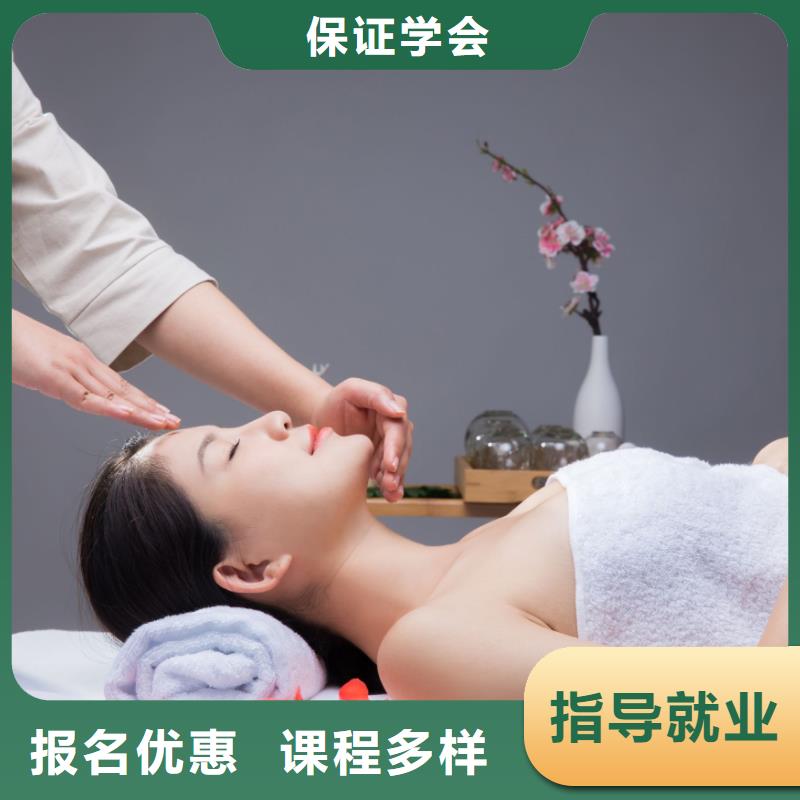 美容纹眉教学技能+学历课程多样