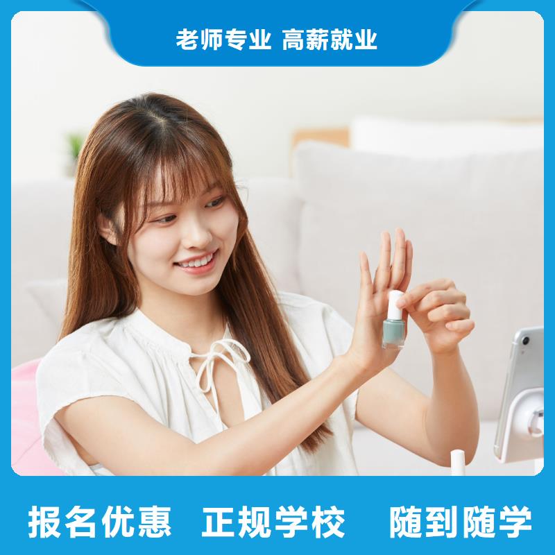美甲美甲教学手把手教学实操培训
