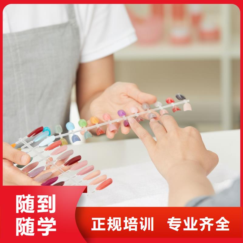 美甲【纹眉教学】免费试学手把手教学