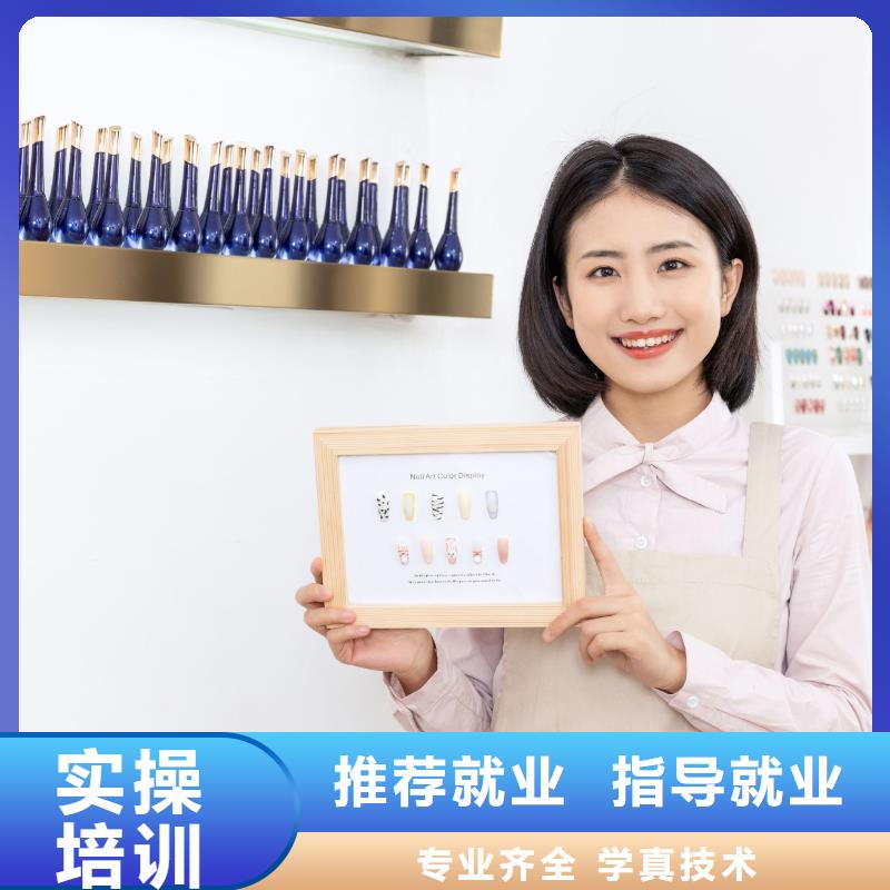 【美甲】,美甲培训机构学真技术手把手教学