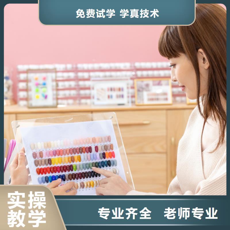 美甲美甲培训机构学真本领校企共建