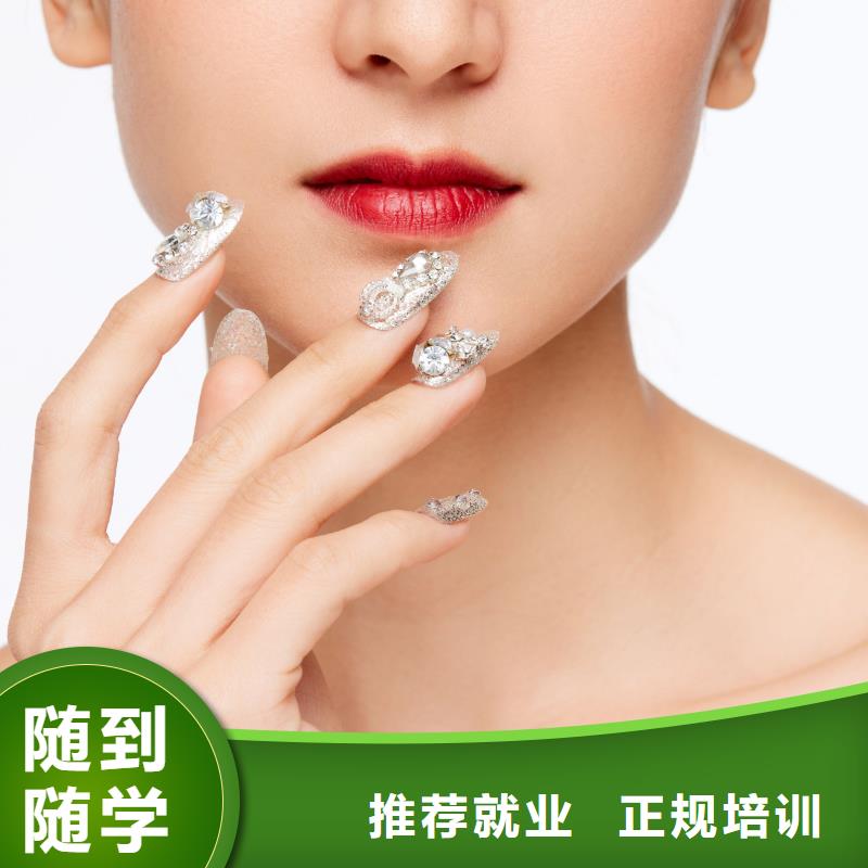 美甲_专业美甲学校学真技术保证学会