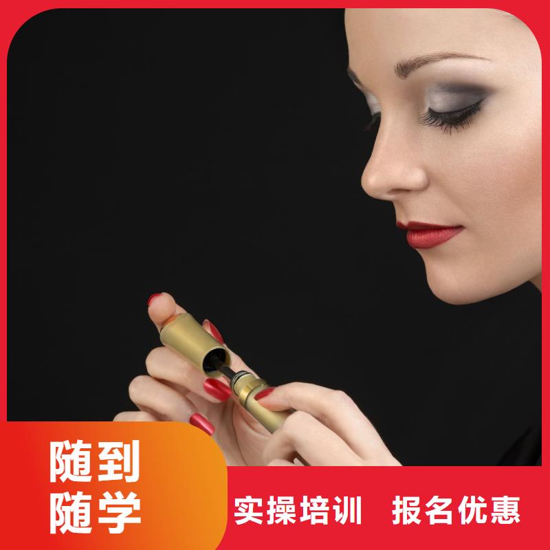 美甲纹绣培训就业不担心校企共建