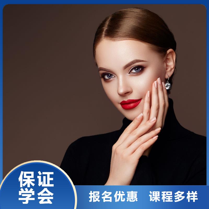 美甲美容美发学校正规学校同城生产商