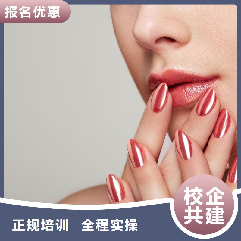 美甲美甲教学全程实操本地生产厂家