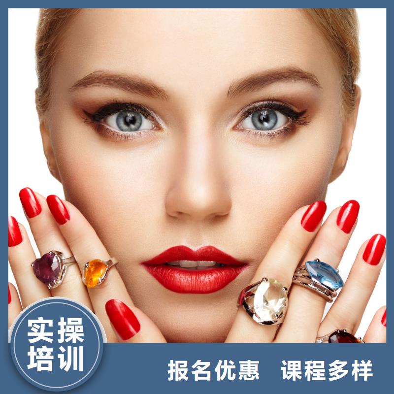 美甲美发培训免费试学本地生产厂家