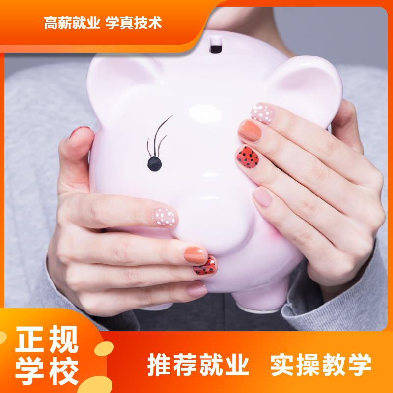 美甲,专业美发培训就业快就业不担心