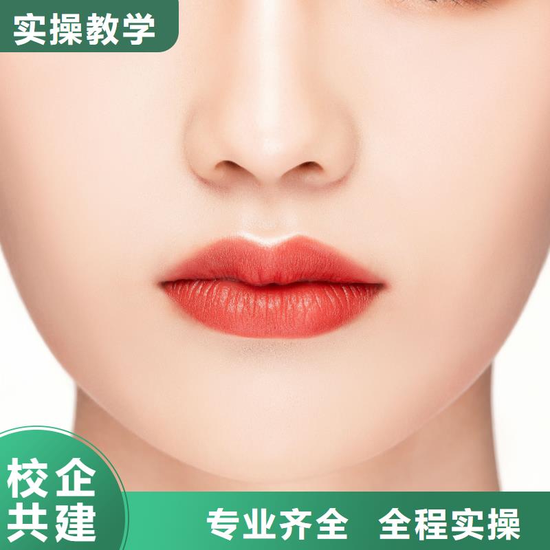 纹绣-美容培训学校就业不担心随到随学