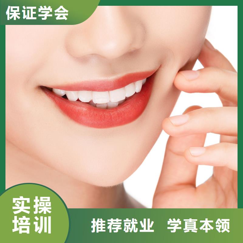 纹绣美容学校就业快学真本领